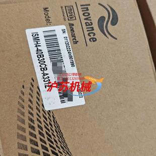 A331Z 40B30CB 汇川伺服电机全新原装 ISMH4