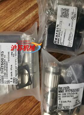 BOSCH REDRUTH R117500153