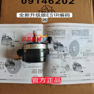 全新升級版 器全新 型號 ES1R ES1R編碼