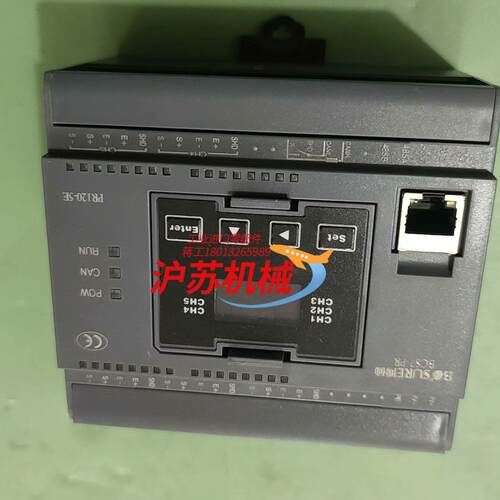 BCS7-PR博硕  BCS7-PR120-5E称重显示控制