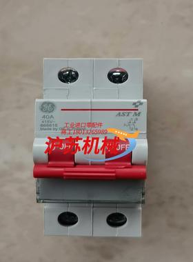 纯原装电气微断 2P 40A Aster 373