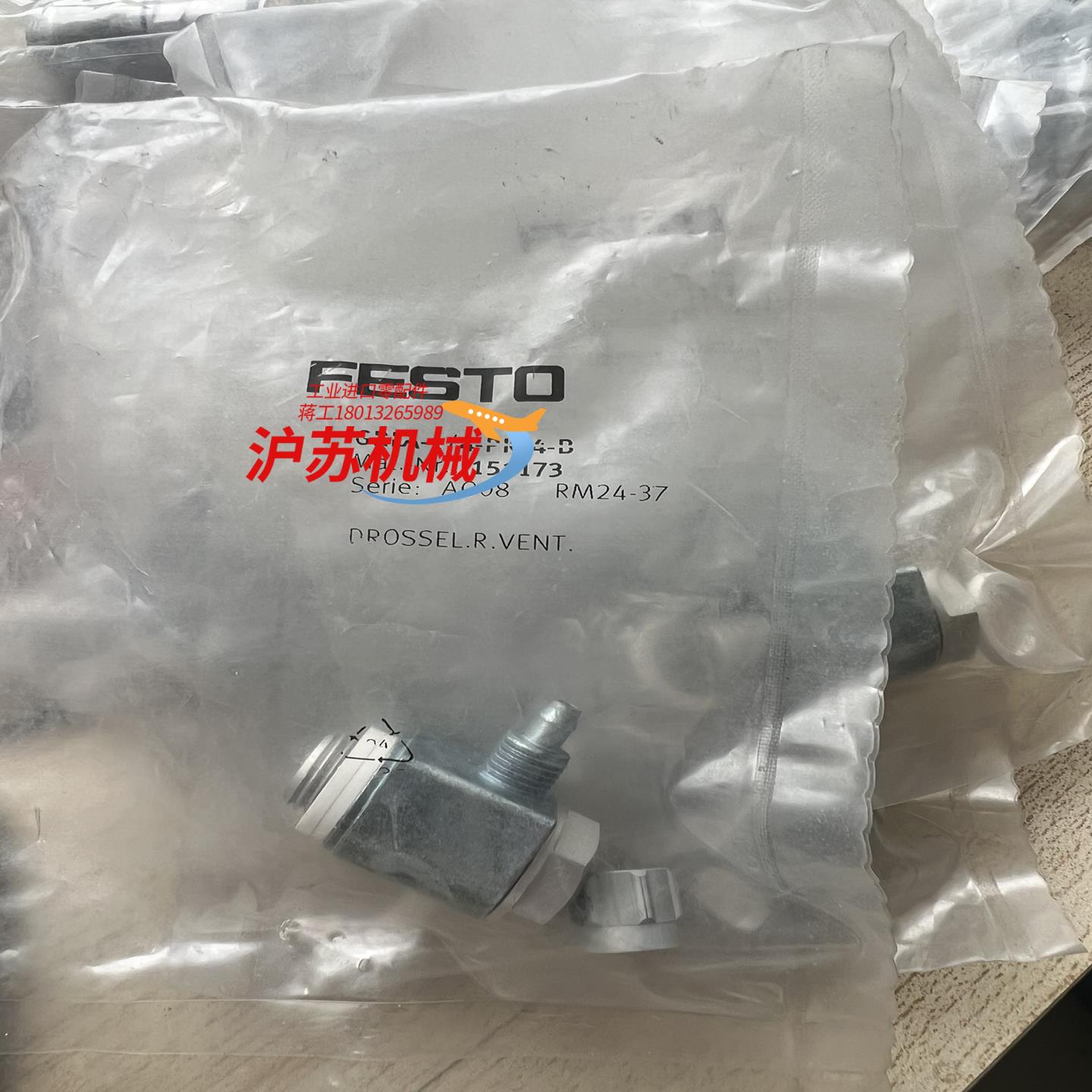 全新151173节流阀GRLA-14-PK-4-B