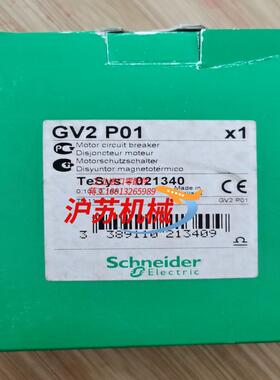 电动机断路器GV2P01