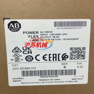 正品 全新原装 D038A103 22C