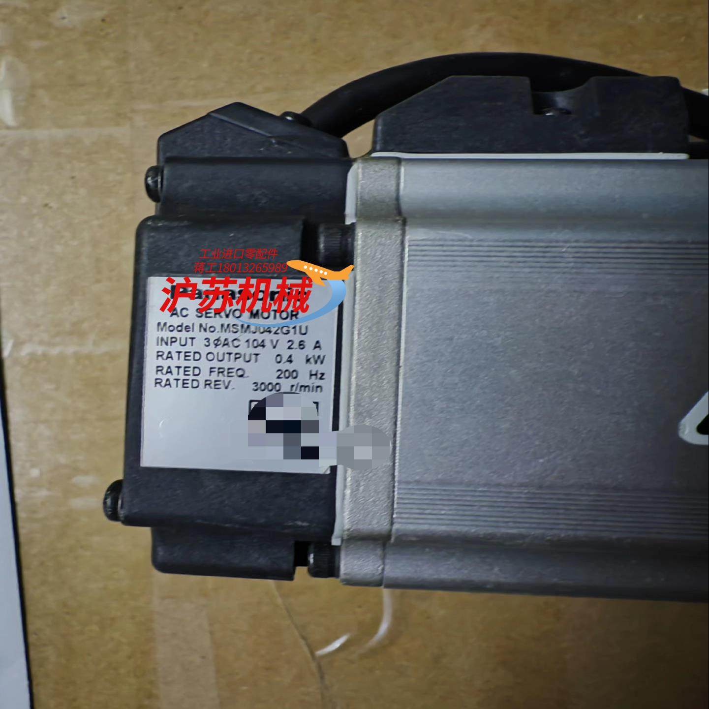 电机MSMJ042G1U拍摄手询,3C数码配件,隔离器/耦合器,淘宝优惠券,粉丝福利购,淘宝优惠卷