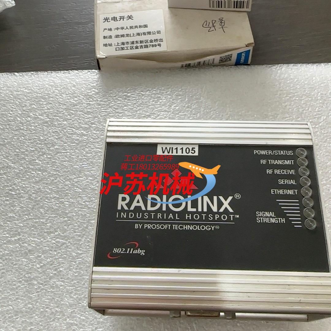 RadioLinx 系列80211abg高速无线以太网