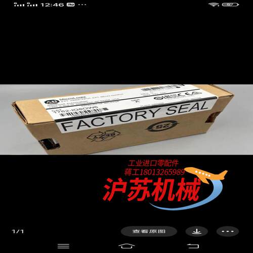 1762-IQ8OW6AB Micrologix PLC