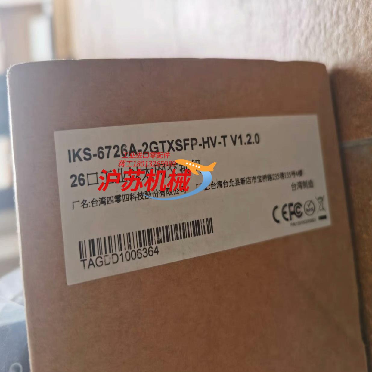 moxa交换机IKS-6726A-2GTXSFP-HV-T