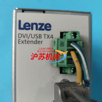 Lenze伦茨 DVI-USB Extender TX4