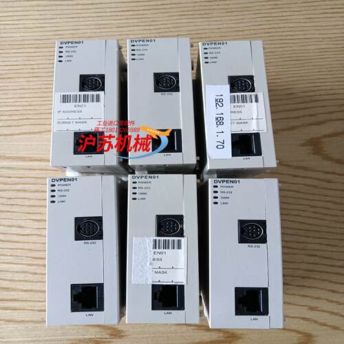 台达PLC以太网模块 DVPEN01-SL9成新能正常使