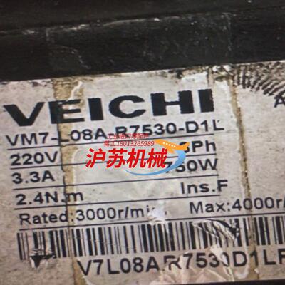 VM7-L08A-R7530-D1L不讲价780