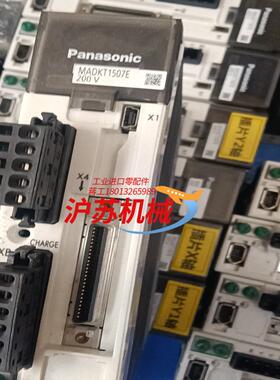 MADKT1507EMADHT1507EA5伺服驱动器