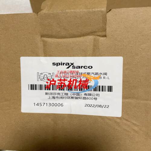 斯派莎克浮球式蒸汽疏水阀FTGS14-10 DN25 PN