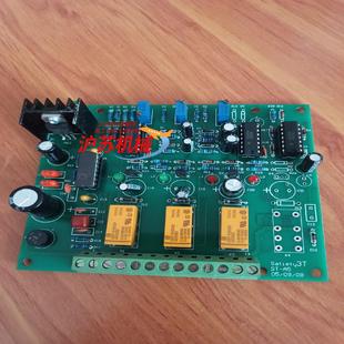 电路板Satlety3T A5现货实拍议价