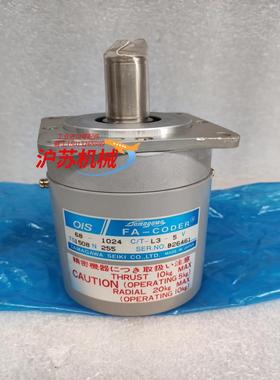 TAMAGAWA多摩川 TS1508N 255 FA-COD