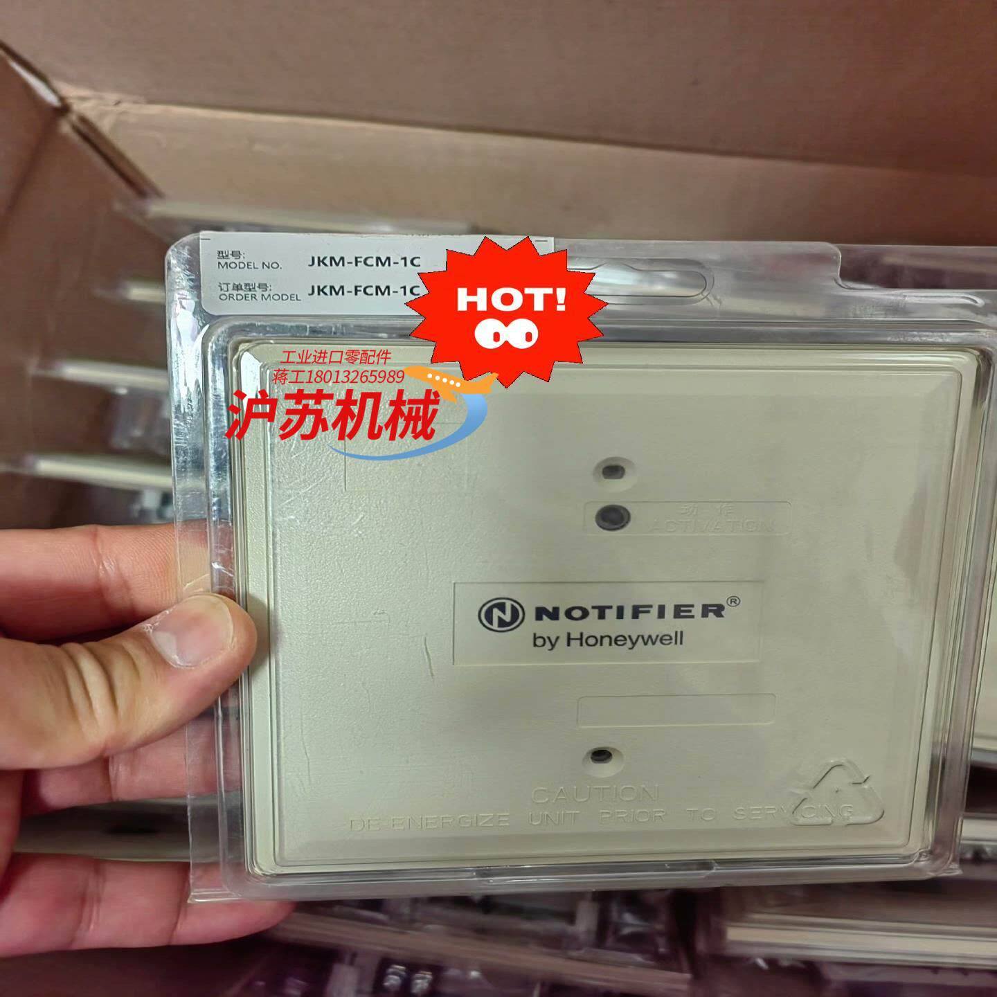 诺帝菲尔控制模块 JKM-FCM-1C 输出模块  全新原装