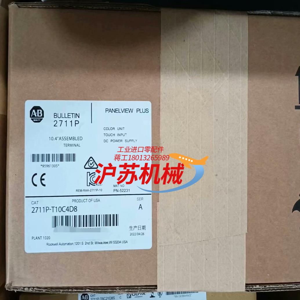 2711P-T10C4D8 全新原装正品