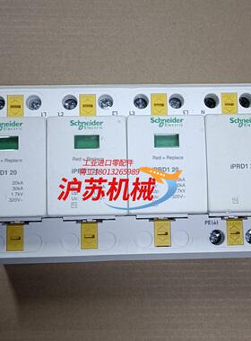 电涌保护器iPRD1 20