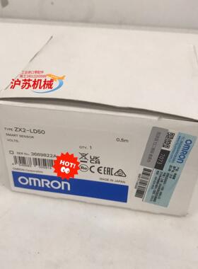 moron激光传感器 ZX2-LD50