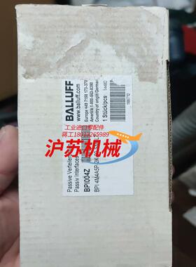 巴鲁夫 BPI004Z 模块