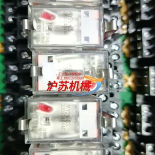 MY4N 几乎全新 8脚 MY2N