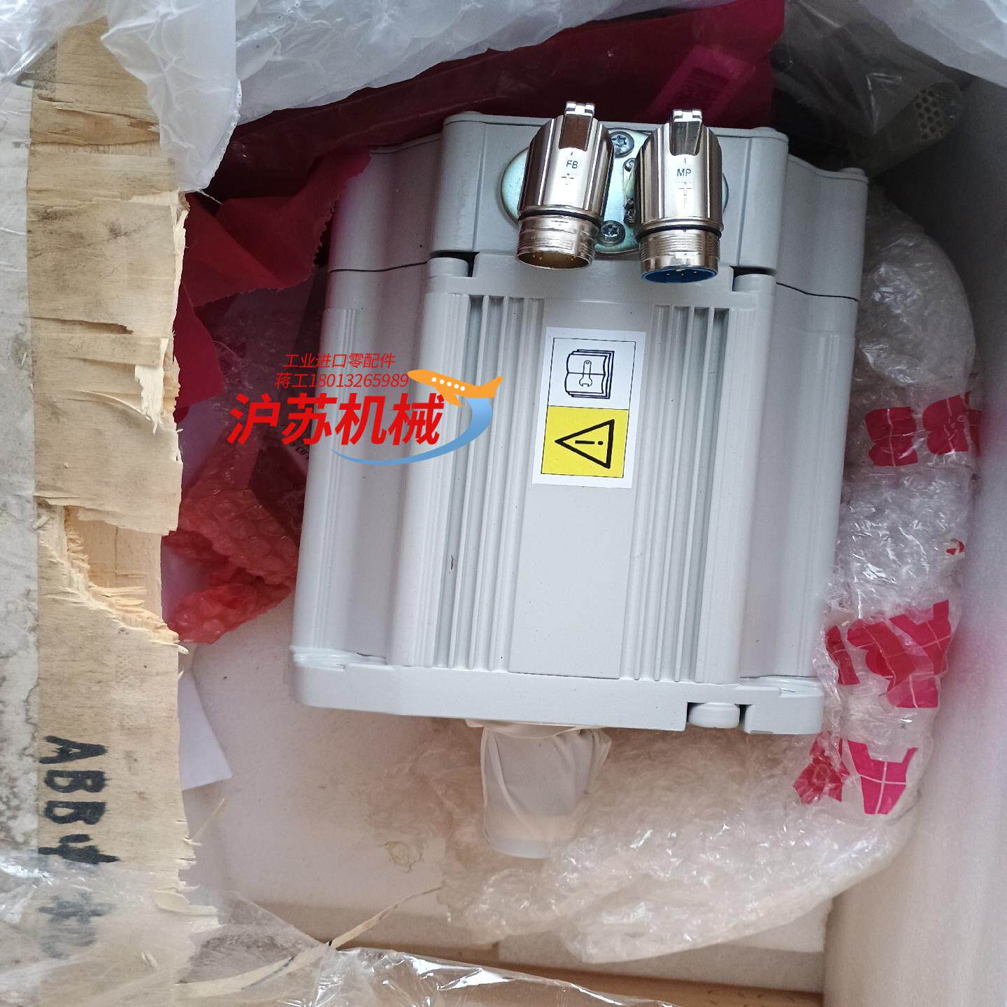 MU外部轴电机-MUGU-515125全新带装