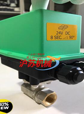 EVAC依凡克真空 意大利COMPARATO电动二通阀球阀D