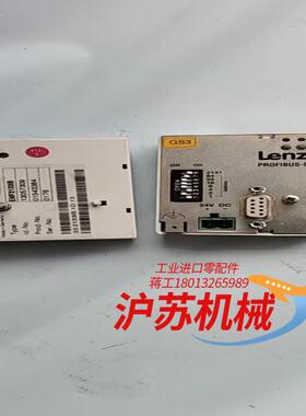 Lenze EMF2133IB实价
