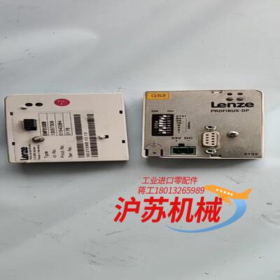 Lenze EMF2133IB实价