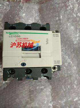 交流接触器LCID50 售出需要的下单不不