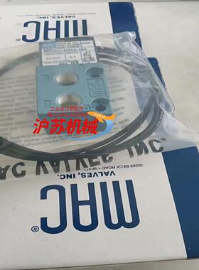 出售MAC 原装正品电磁阀45A-B1C-DDAA-1B