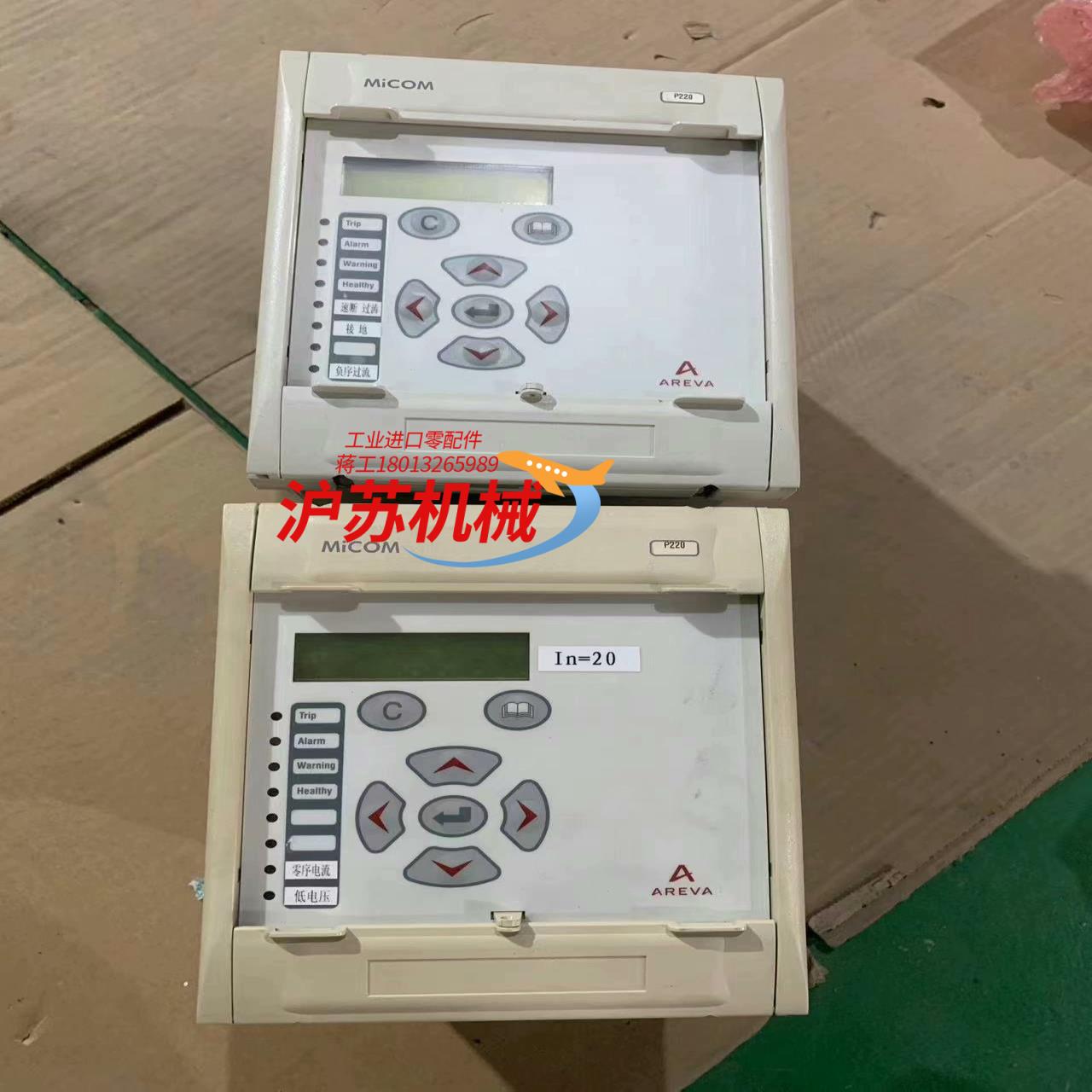 MiCOM控制器P220C00M11100两台处理价