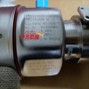 全 RE11S2H21T1压力变送器 PMC41