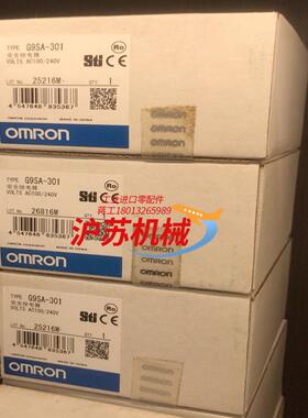 安全继电器G9SA-301AC100240VAC