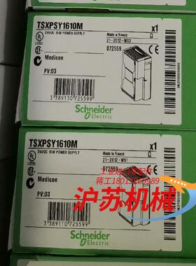 TSXPSY1610M 全新原装正品