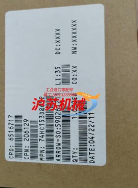 全新原装正品 现货74HC153