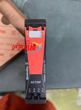 魏德米勒隔离器1169040000 ACT20P-VM-