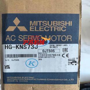 三菱伺服電機(jī)HG 不是原 KNS73J全新未使用裝