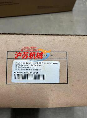 MT4300L步科触摸屏 全新原装正品现货秒发