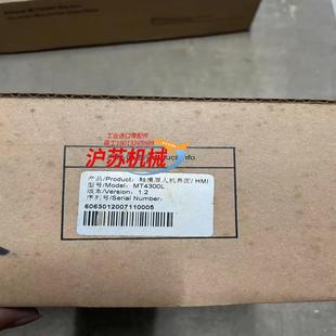 现货秒发 正品 MT4300L步科触摸屏 全新原装