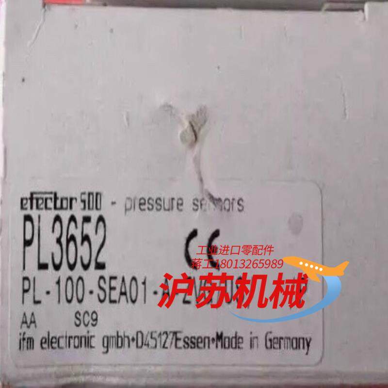 Ifm PL3652 易福门全新压力传感器  PL-100-,电脑硬件/显示器/电脑周边,其它电脑周边,淘宝优惠券,粉丝福利购,淘宝优惠卷