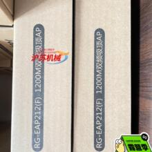 全新锐捷 RG-EAP 212 F 1167M双频吸顶AP