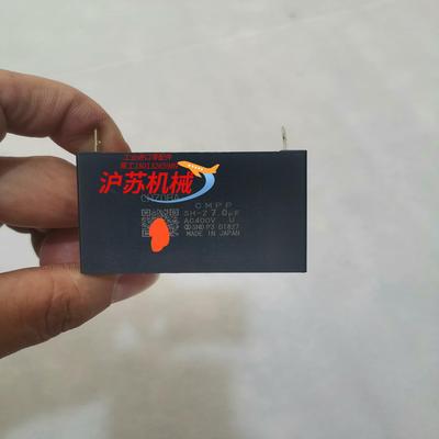 Orientalmotor东方马达电机电容器CH70BA全