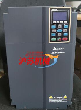 CP2000台达变频器VFD370CP43B-21380V