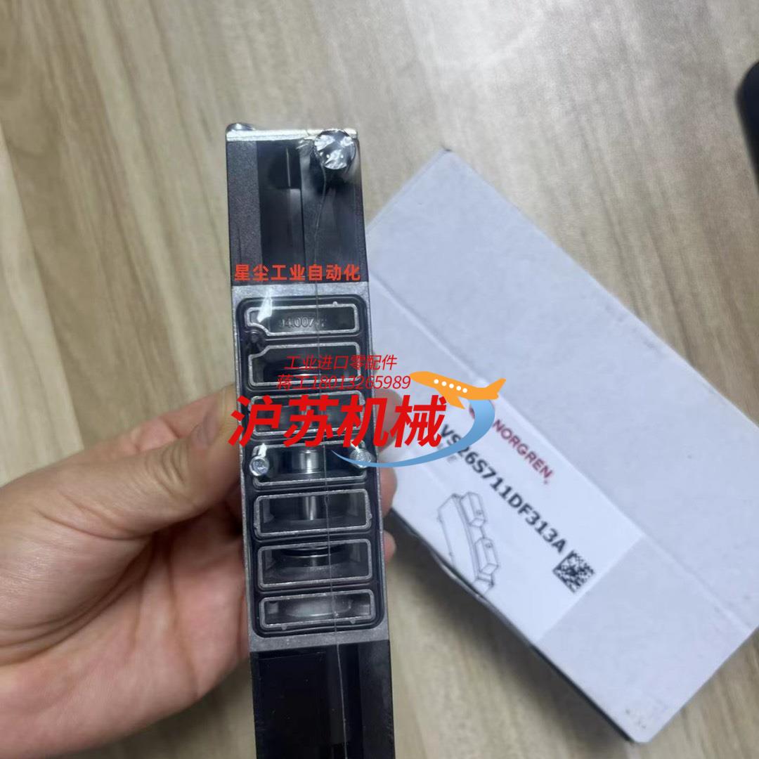 诺冠Norgren阀岛VS26S711DF313A