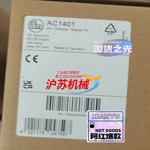 易福门  AC1401  全新原装正品  现货