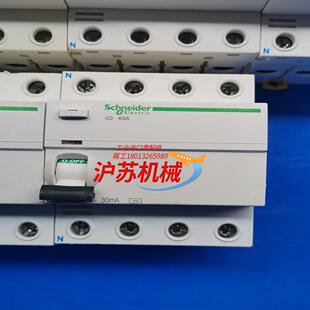 IID漏电断路器 25A40A63A 2P4P