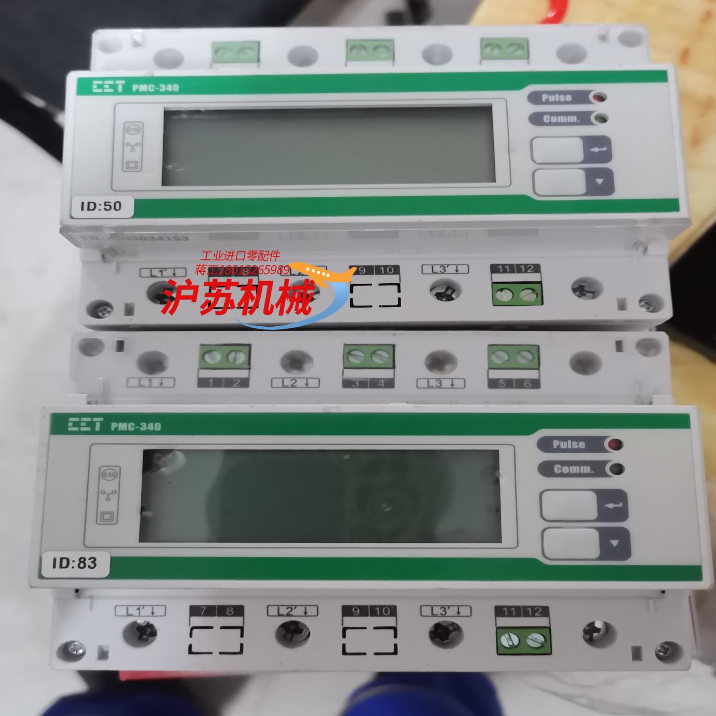 深圳中电技术PMC-340AB智能导轨电能表轨道三相四线多