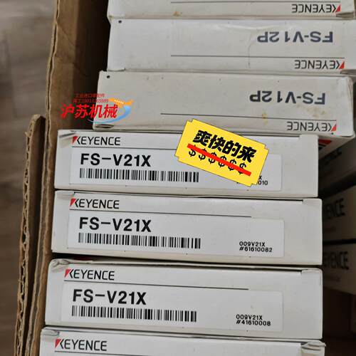 FS-V21X基恩士传感器议价