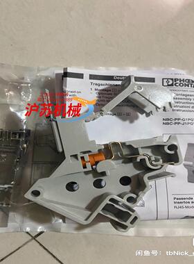 菲尼克斯以太网插座 CUC-J1ZNI